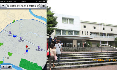 取手グリーンスポーツセンタ.jpg