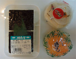 有磯海1.jpg