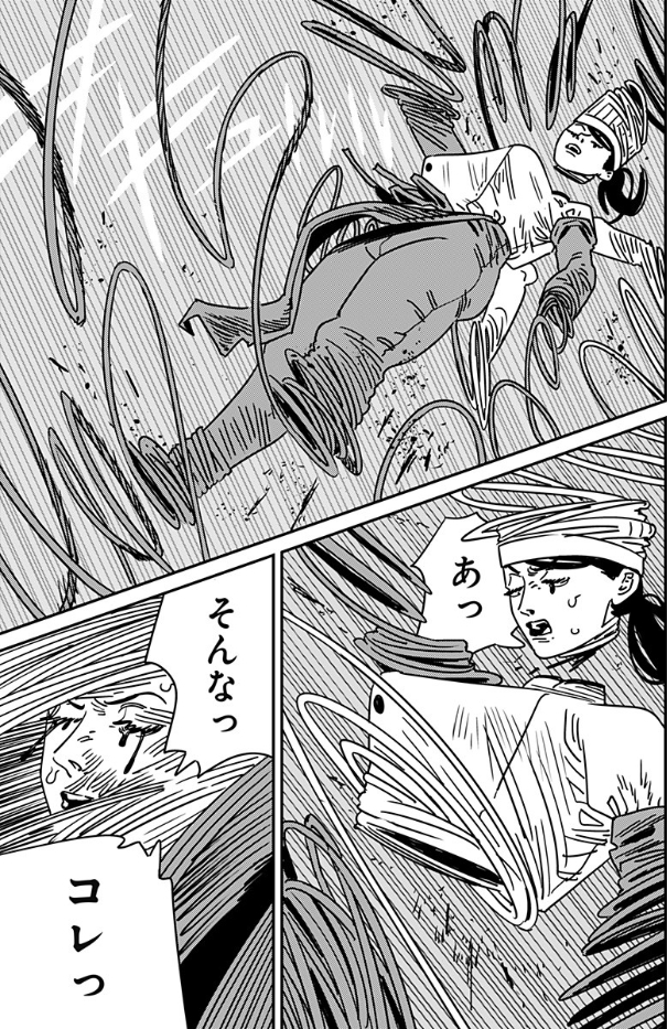 極めて特殊な性癖に需要がある