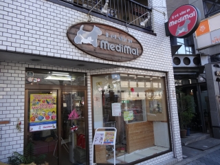8メディマル.jpg
