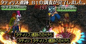 GDB1（1