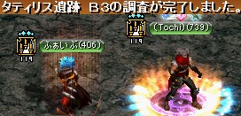 GDB3