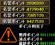 P戦（夢と希望