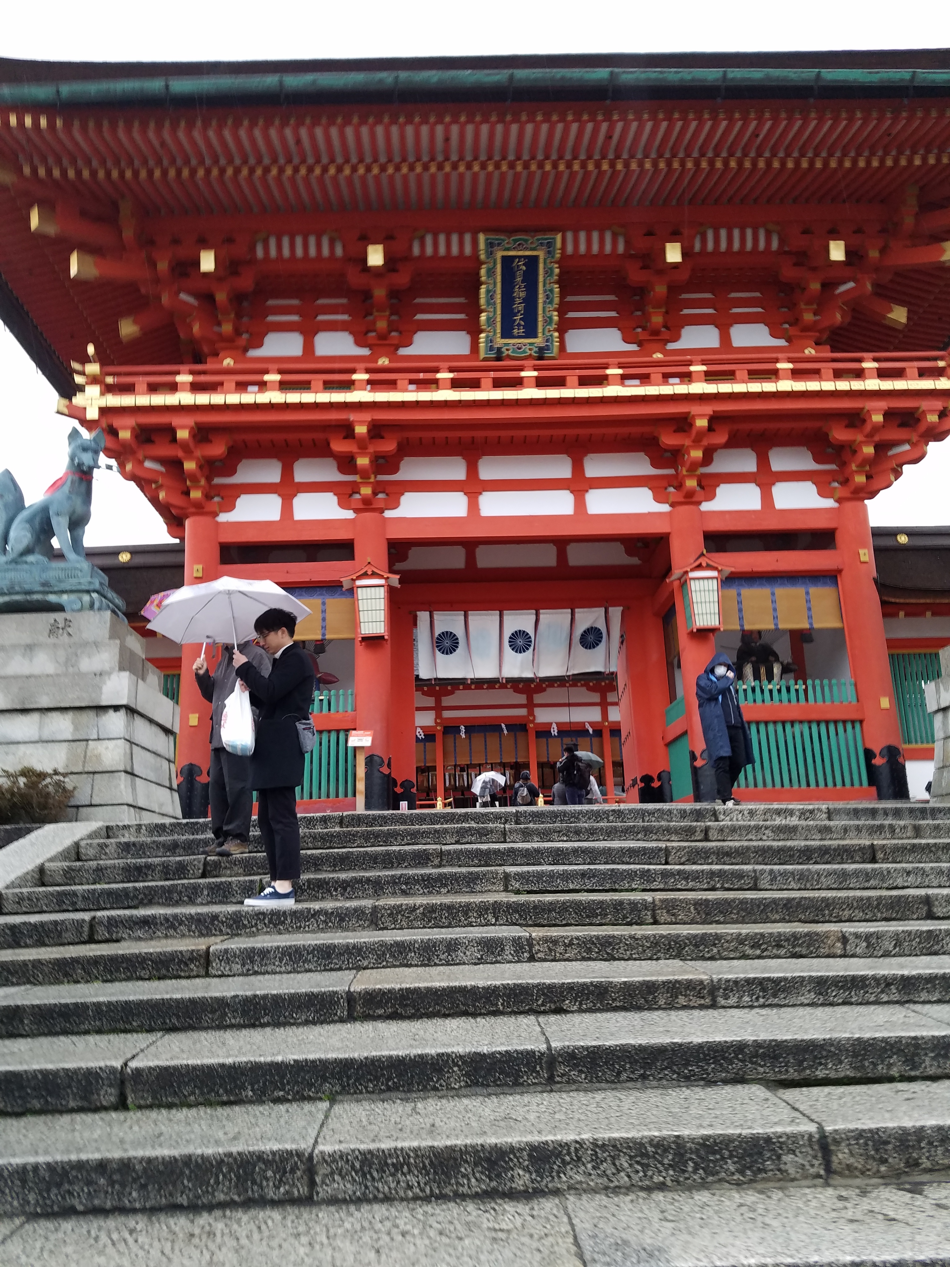 京都