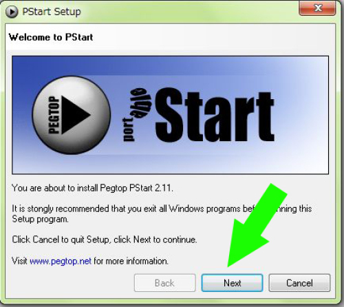 PStart インストール 01.jpg