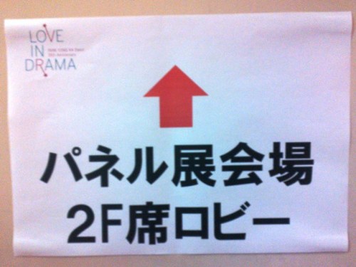 2013-12-05 18.22.43.jpg