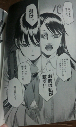 15年10月23日の記事 マンガが読みたい 楽天ブログ 15年10月23日の記事 マンガが読みたい 楽天ブログ