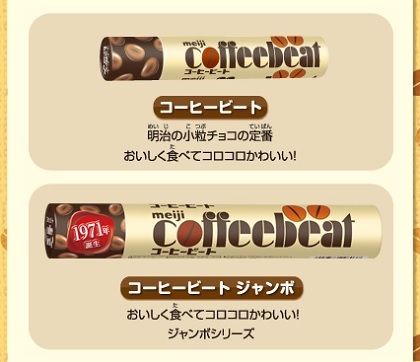 coffee beat.new