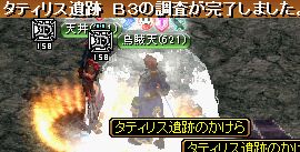 GDB3