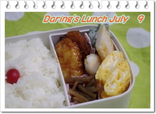 lunch140709.jpg