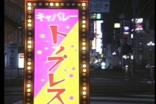 PDVD_011.jpg