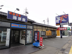 海鮮市場4.jpg