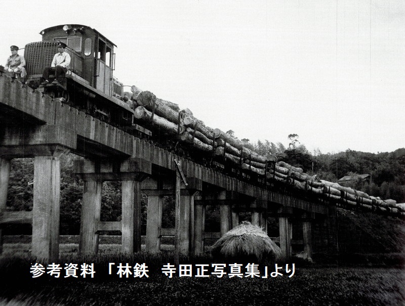 林鉄 寺田正写真集 【魚梁瀬森林鉄道】【森林鉄道】 - 趣味、スポーツ 