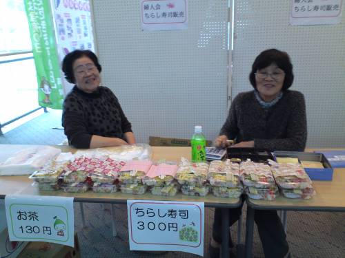 婦人会ちらしずし.JPG