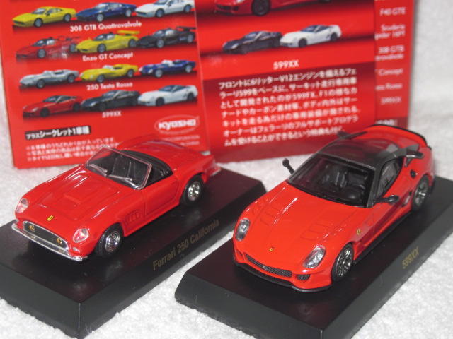 入園入学祝い CVS 1/64 京商 ミニカーコレクション テストカー) 第52弾