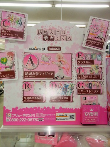 みんなのくじ ワインと友に 楽天ブログ みんなのくじ ワインと友に 楽天ブログ
