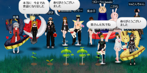 6月12日最終日前日　もくちゃんちで　その２