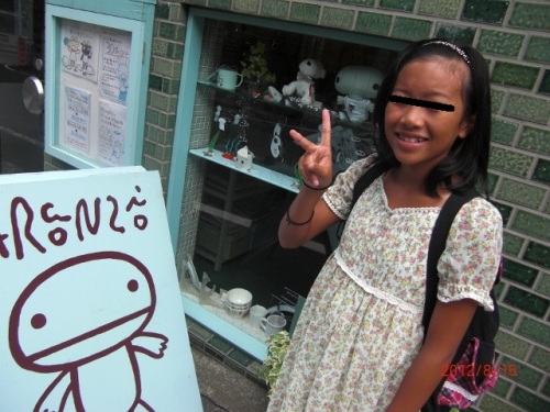 CIMG6240 (640x480).jpg