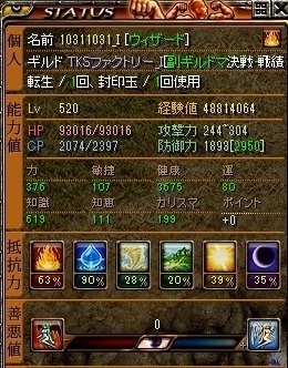 RedStone 12.10.10[13](V.2012_10_10__11_57_32).jpg