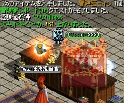 （Tochi）
