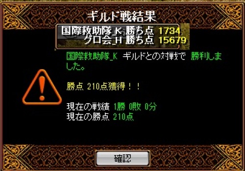 RedStone 13.08.08[02].jpg