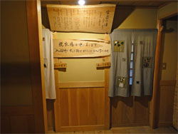 美郷館25.jpg