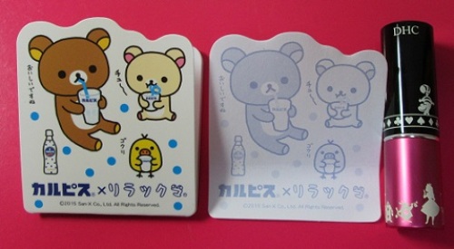 ローソン リラックマ 他 コンビニ ディズニー おまけ コスメ いろいろお買い物日記 楽天ブログ ローソン リラックマ 他 コンビニ ディズニー おまけ コスメ いろいろお買い物日記 楽天ブログ