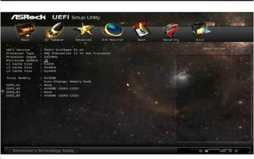 990FX Extreme4　UEFI画面02.jpg