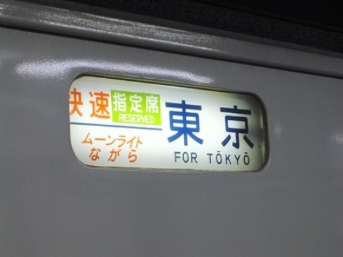 DSCF0777.JPG