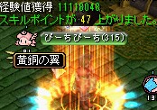 ダークソウルの封印場所