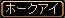 U矢