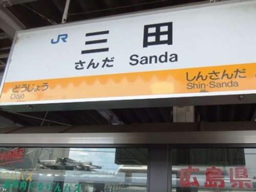 DSCF3241.JPG