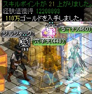 ダークエルフ王宮の隠された倉庫