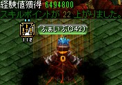 レッドアイ特殊エージェントのアジト