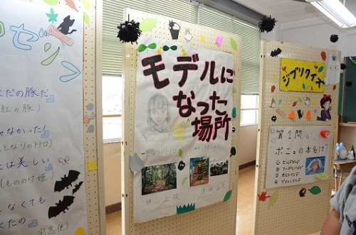 2013年京都高校文化祭 033.jpg