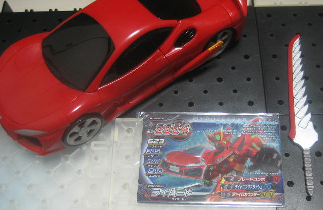 ライバード