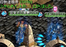 ソルティケーブの混沌の空間