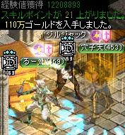 ダークエルフ王宮の隠された倉庫