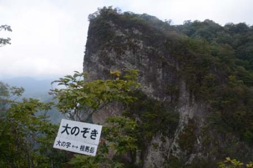 450_0992 - コピー.JPG
