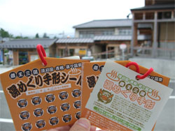 遠刈田5.jpg