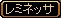 U笛