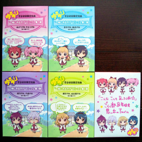 ゆるゆり Blu-ray 特典 ピンコレ 思い出のアルバム