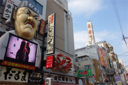 道頓堀10.jpg