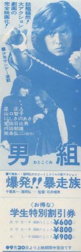 新着記事一覧 Taste Shop Of Showa Cool Man Boogie Woogie 楽天ブログ 新着記事一覧 Taste Shop Of Showa Cool Man Boogie Woogie 楽天ブログ