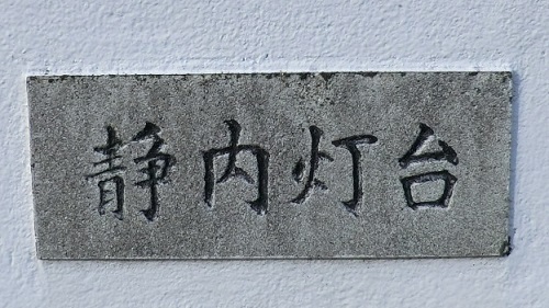 CIMG2903.JPG