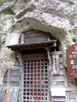 山寺 三重小塔.jpg