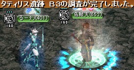 GDB3