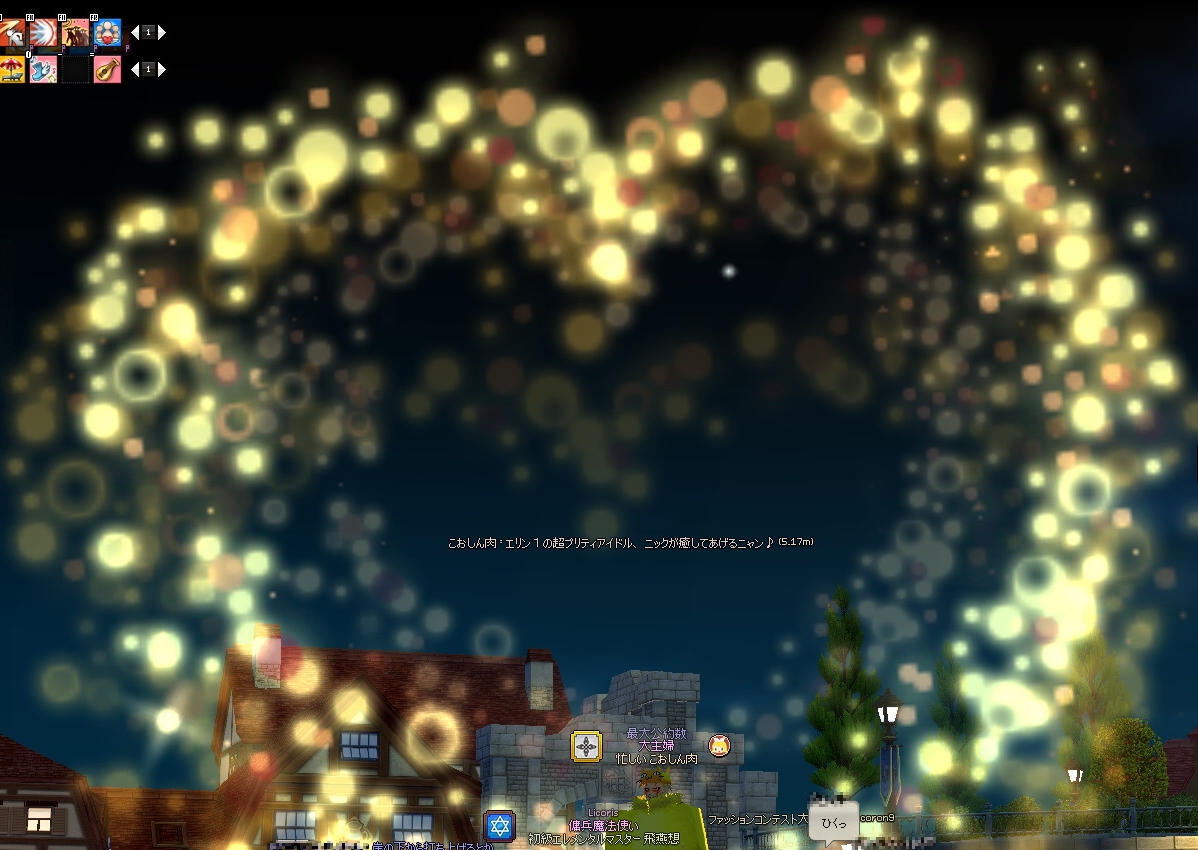 花火.jpg