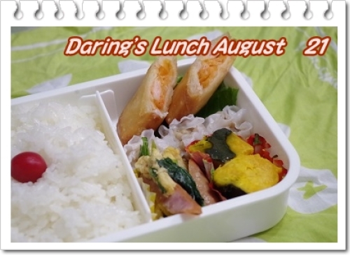 lunch140821.jpg