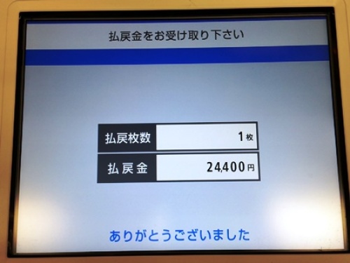 20160525_102019.jpg